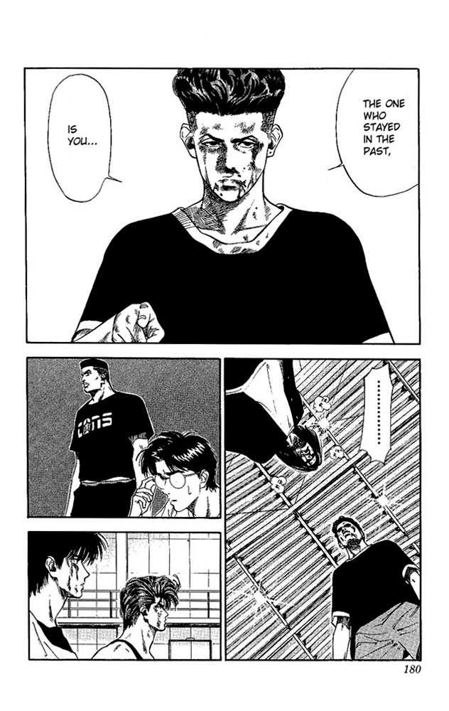 Slam Dunk, Chapter 71 image 12